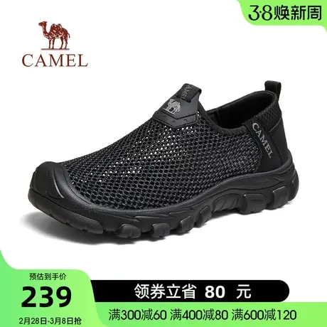 骆驼2024春季新款轻盈透气网眼轻弹缓震MD底舒适休闲鞋男商品大图