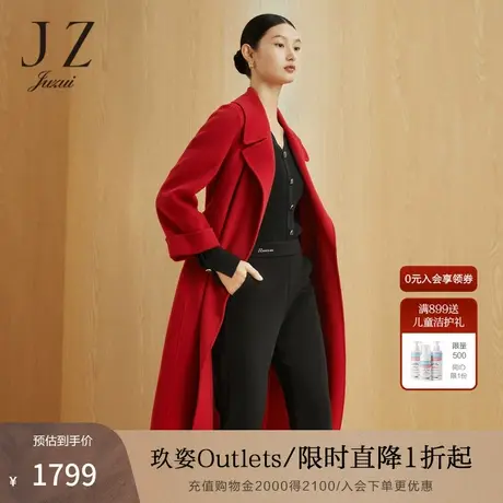 玖姿2022年冬季新款气质简约羊毛双面尼大衣女商品大图