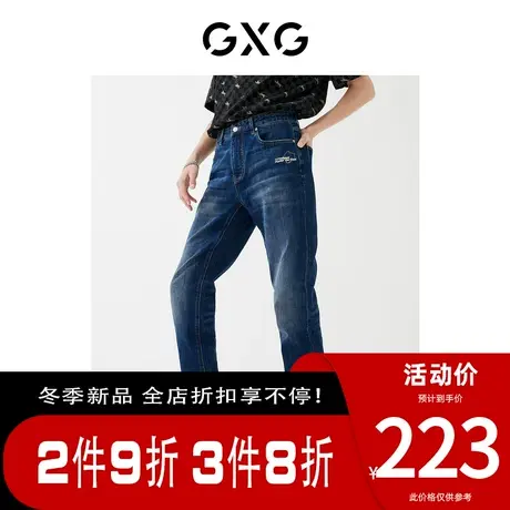 GXG男装[新尚]秋季新品商场同款新年胶囊系列牛仔长裤图片