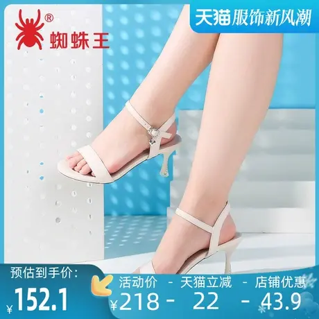 蜘蛛王女鞋夏季新款细跟百搭高跟鞋露趾舒适水钻休闲一字带凉鞋女商品大图