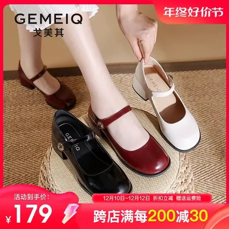 戈美其玛丽珍鞋女2023秋季新款粗跟高跟鞋复古方头厚底小皮鞋单鞋图片