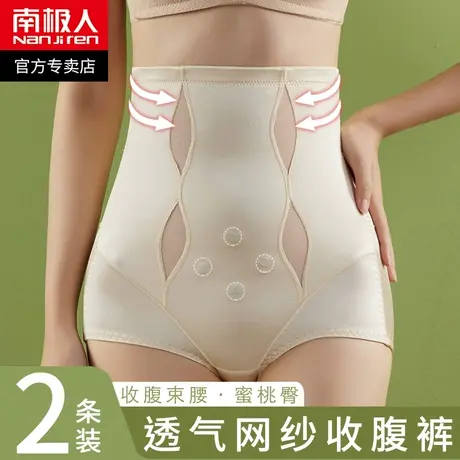 收腹裤收小肚子强力夏季薄款无痕束腰翘臀提臀塑形收胯高腰内裤女商品大图