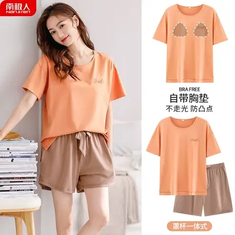 睡衣女款夏天夏季2023年新款莫代尔夏款女士大码朝气家居服带胸垫图片