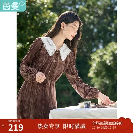茵曼高腰连衣裙女春装2023新款复古绣花娃娃领长袖连衣裙丝绒气质图片