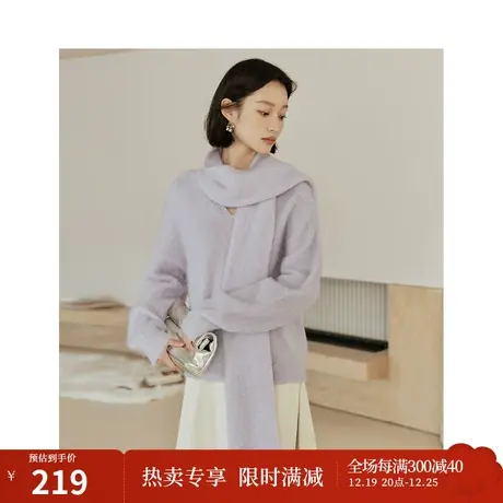 茵曼温柔长毛马海围巾毛衣2023冬季女装新款V领软糯套头针织上衣商品大图