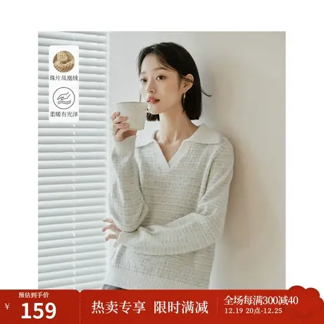 茵曼条纹毛衣2023冬季女装新款撞色剪刀领珠片长袖宽松保暖针织衫商品大图
