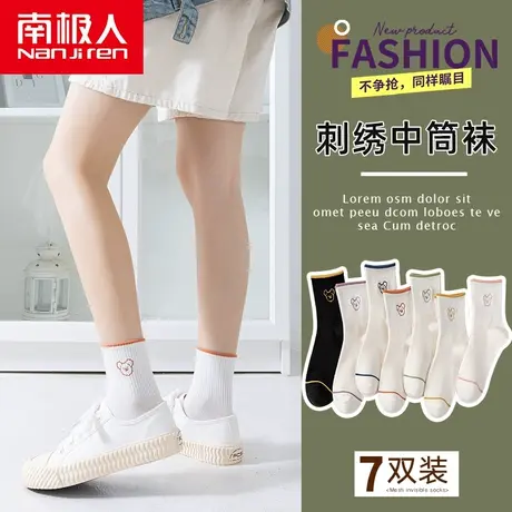 南极人堆堆袜子女春夏季薄款中筒可爱日系白色小腿袜长筒长袜夏天商品大图