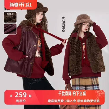 妖精的口袋皮毛一体复古马甲女2023冬季新款英伦风设计感无袖上衣图片