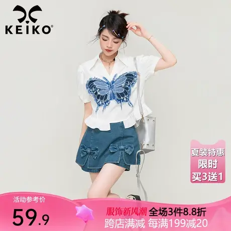 KEIKO 刺绣蝴蝶白色泡泡袖衬衫女夏季高级感韩范娃娃衫洋气上衣商品大图
