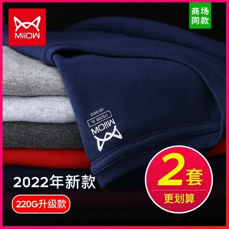猫人保暖内衣男士纯棉套装打底棉毛衫2022新款秋衣秋裤男式秋冬季图片