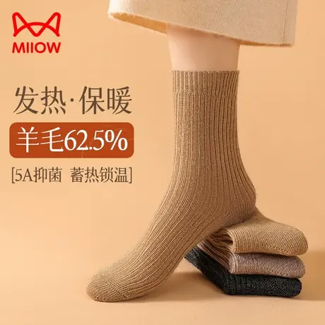 猫人羊毛袜子女秋冬加绒加厚保暖防寒抗菌防臭黑色无骨中筒袜男士图片