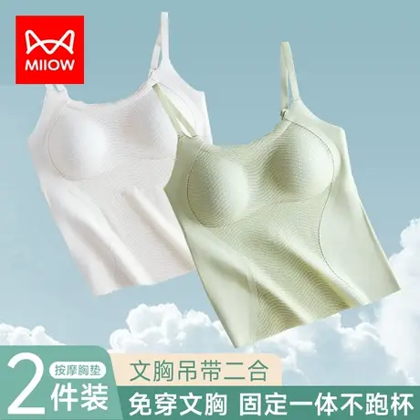 猫人文胸一体内衣吊带抹胸女背心二合一免穿内衣聚拢无痕外穿打底图片