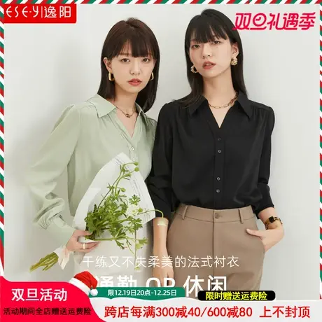 逸阳v领泡泡袖白衬衫女2023春新款宽松显瘦百搭气质上衣内搭9267图片
