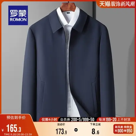 罗蒙男士经典夹克衫2023秋季中老年休闲翻领干部装外套百搭爸爸装图片