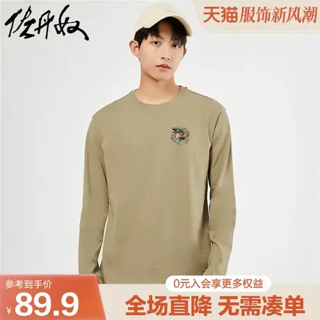 佐丹奴联名t恤男秋冬新款纯棉时尚国潮风印花长袖上衣男91093284商品大图