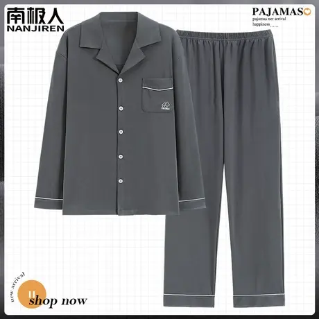 男士睡衣男款春秋款纯棉冬季长袖男式质感家居服秋冬季款2023新款图片