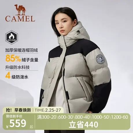 小红书同款骆驼女装工装羽绒服2023冬季新款加厚保暖连帽羽绒外套图片