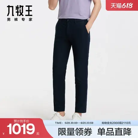 [高端麻系列]九牧王男裤棉麻休闲裤2024秋新款JB1D20912休闲通勤商品大图