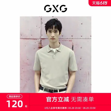 GXG男装  条纹点缀时尚POLO衫 23年夏季新品GE1240889C商品大图