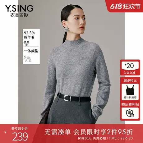 衣香丽影灰色半高领针织衫女2024年冬装新款早秋慵懒风羊毛上衣商品大图