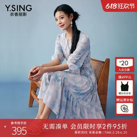衣香丽影定制晕染碎花连衣裙女2025夏装新款系带收腰国风盘扣裙子图片