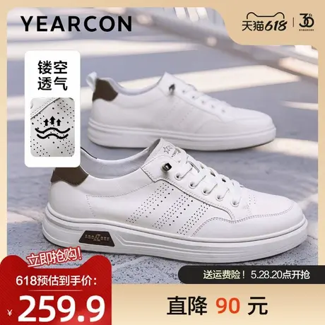 意尔康男鞋2025年夏季板鞋潮百搭透气打孔小白鞋男士免系带休闲鞋图片