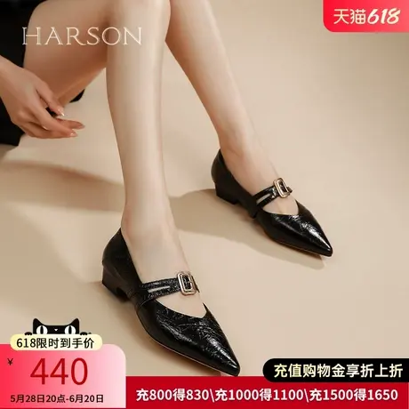 哈森春秋季新款女鞋尖头浅口一字带时尚软底通勤单鞋HWS250152商品大图