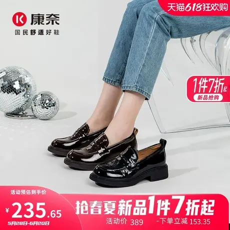 康奈女鞋2025春季新款真皮时尚百搭一脚蹬JK制服办公室软底乐福鞋图片
