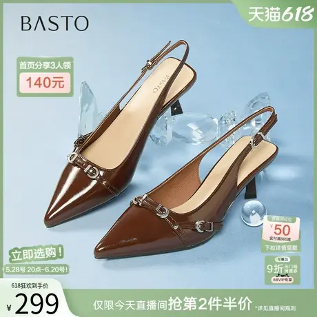 百思图25夏新款气质尖头细跟高跟鞋包头后空女一字带凉鞋F3185BH5图片