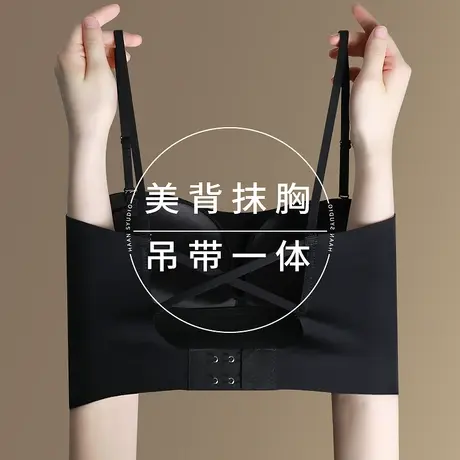 美背内衣女夏季薄款2023小胸聚拢无痕文胸背心一体式抹胸网红爆款商品大图