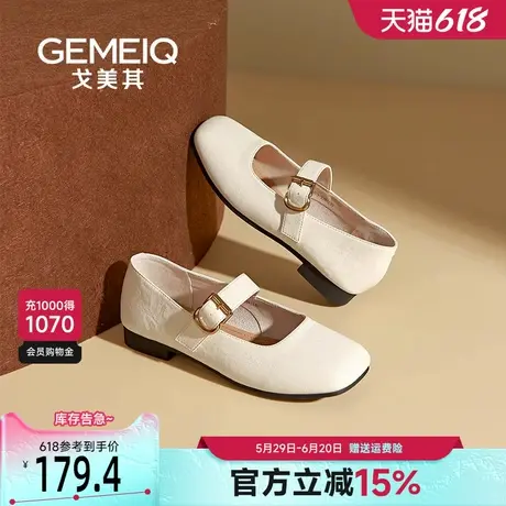 戈美其商场同款玛丽珍鞋女2025春季新款超软晚晚鞋平底一脚蹬女鞋商品大图