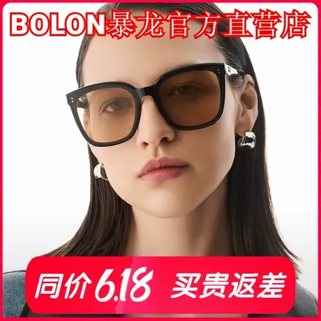 BOLON暴龙眼镜2025新品太阳镜男女偏光百搭防晒方形墨镜潮BL3217图片