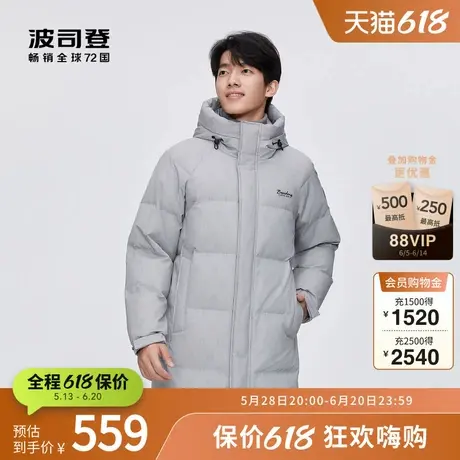 【父亲节断码清仓】波司登奥莱冬男中长款时尚休闲百搭连帽羽绒服商品大图