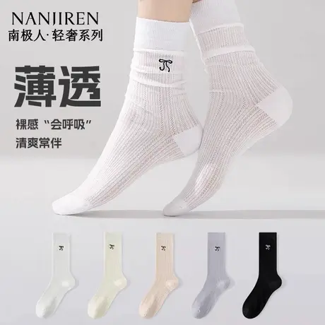 南极人袜子女士纯棉夏季薄款中筒袜2025新款抗菌防臭堆堆月子薄袜商品大图