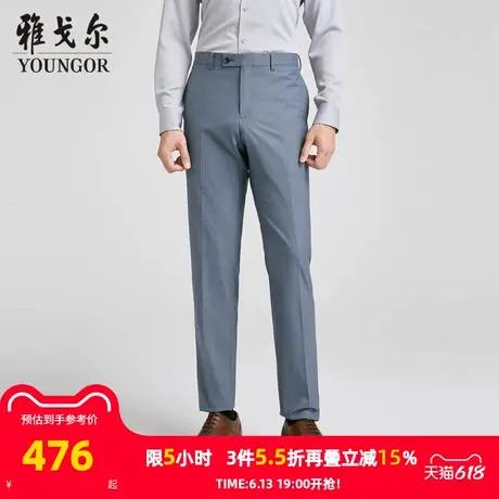 【商场同款】雅戈尔男士西裤春季新款官方商务休闲上班穿西装长裤图片