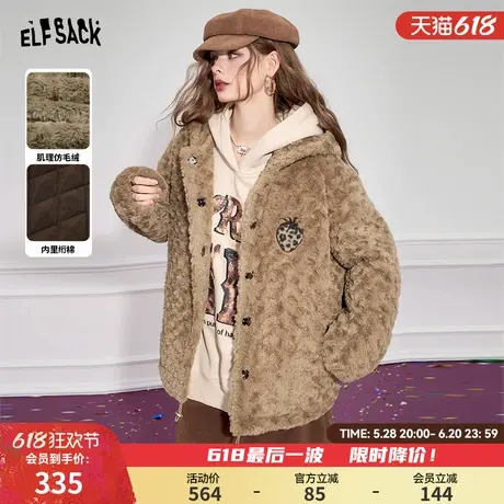 妖精的口袋豹纹草莓连帽仿毛呢外套女2024冬季新款咖色毛绒绒穿搭商品大图