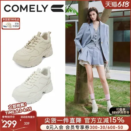 康莉厚底老爹鞋女2025春季新款圆头休闲鞋复古百搭增高米白色鞋子图片