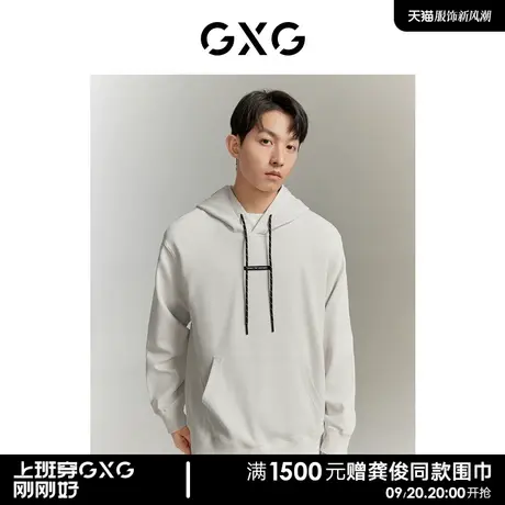 GXG 时尚前胸贴布休闲百搭男士连帽卫衣 23年清仓款商品大图