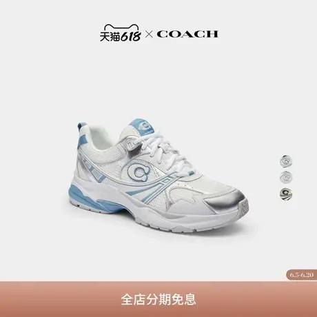 COACH/蔻驰男士网布运动鞋商品大图
