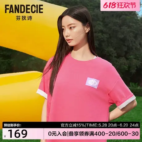 芬狄诗商场同款睡裙慵懒风长款睡衣女宽松可外穿家居服FL00411商品大图