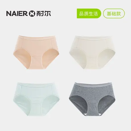 耐尔女士安全内裤棉透气亲肤短裤中腰三角裤内衣女防走光纯色女裤商品大图