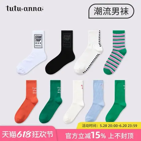 tutuanna春秋男袜中筒袜 潮流街头运动风字母刺绣印花男士短袜商品大图
