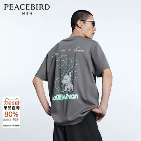 太平鸟男装 卡通图案字母刺绣短袖休闲T恤图片