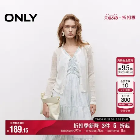 ONLY2025夏季新款淡人穿搭柔软轻薄短款木耳边纯色开衫针织衫女商品大图
