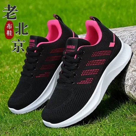 老北京布鞋女新款正牌软底中来年人妈妈款网鞋女士2025夏女式女鞋商品大图