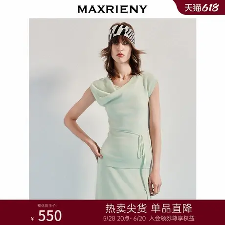 MAXRIENY薄荷曼波毛针织衫女25夏季新款法式极简高级气质感上衣商品大图