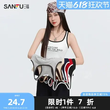 三福背心2025夏季简约字母印花美式辣妹吊带上衣女装495002Z图片