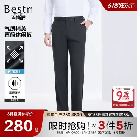 【四面弹】百斯盾男士休闲裤2025夏季新款商务通勤宽松直筒长裤商品大图