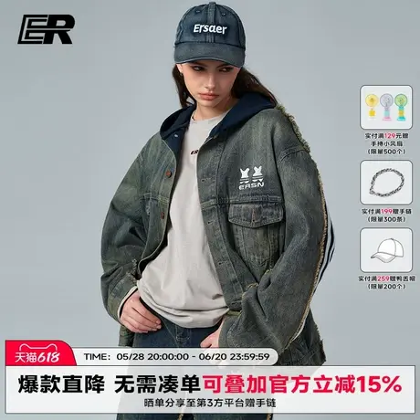 ER毛边拼接连帽牛仔夹克2025春秋美式潮牌高街水洗外套男女同款商品大图