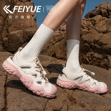 feiyue/飞跃女鞋外穿凉鞋女2025夏季新款爆款透气休闲镂空溯溪鞋图片